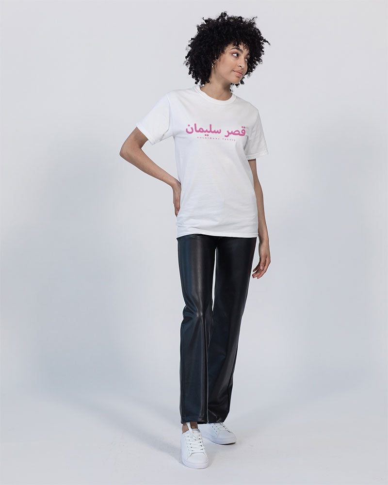 Sulaiman's Palace (pink logo) Unisex Tee | Champion