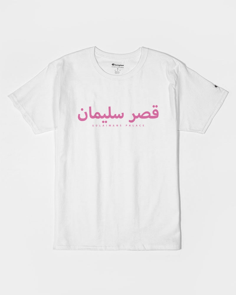 Sulaiman's Palace (pink logo) Unisex Tee | Champion