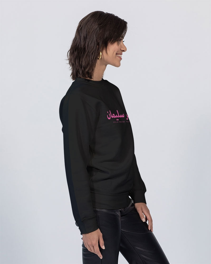 Sulaiman's Palace (pink logo) Unisex Premium Crewneck Sweatshirt | Lane Seven