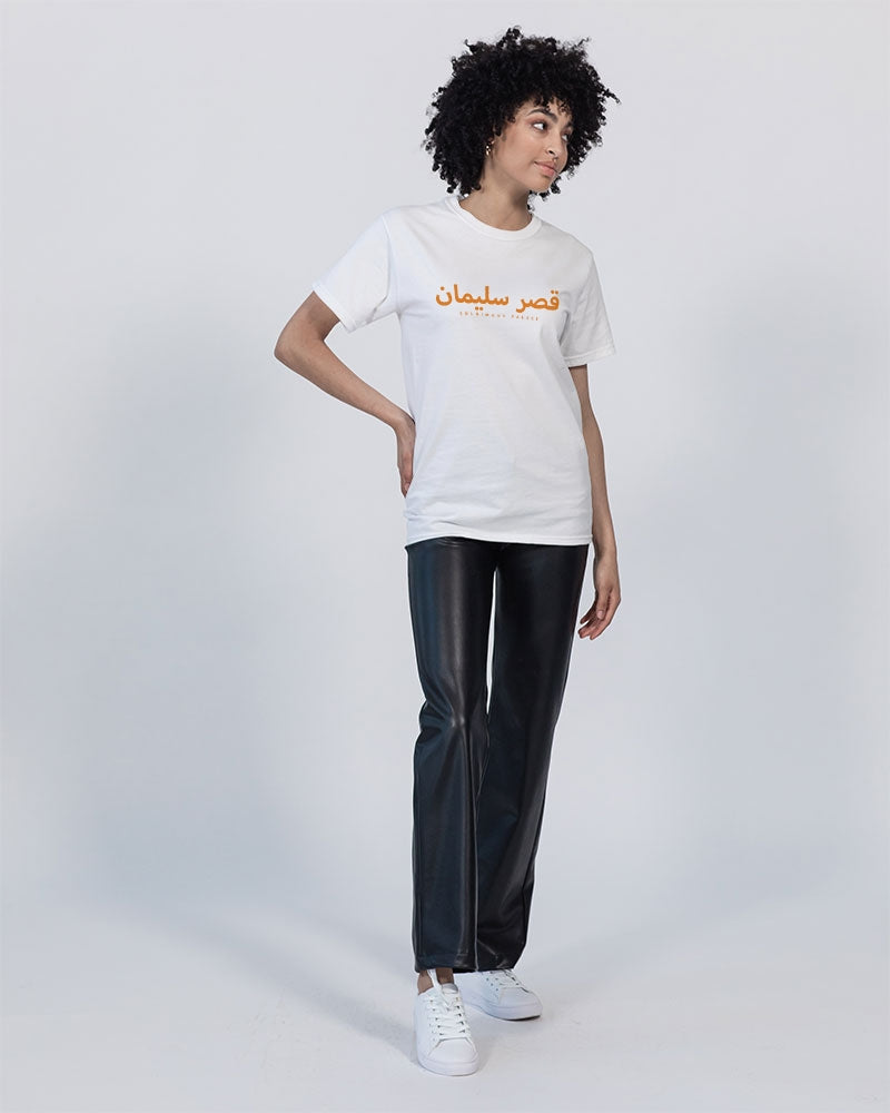 Sulaiman's Palace (orange logo) Unisex Tee | Champion