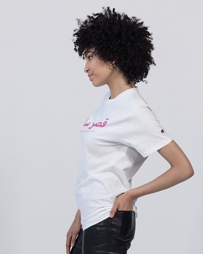 Sulaiman's Palace (pink logo) Unisex Tee | Champion