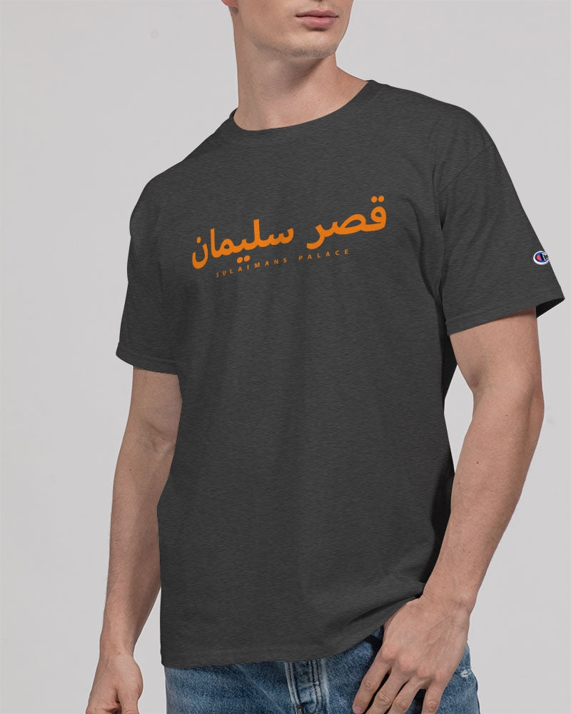 Sulaiman's Palace (orange logo) Unisex Tee | Champion