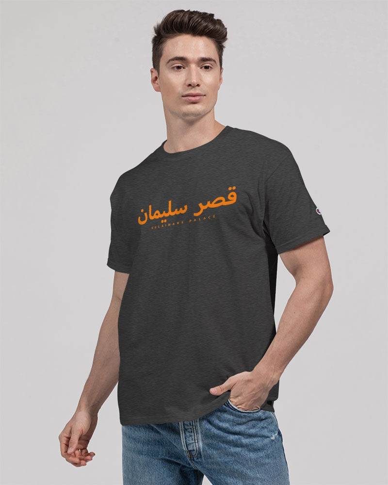Sulaiman's Palace (orange logo) Unisex Tee | Champion