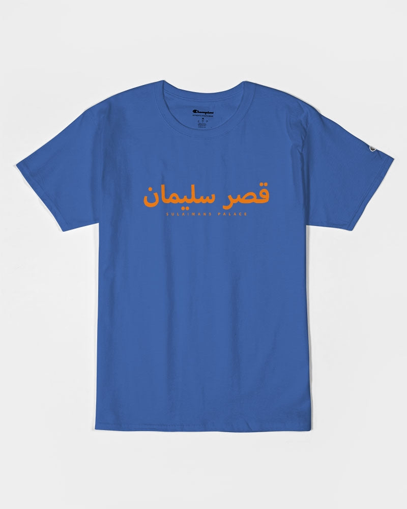 Sulaiman's Palace (orange logo) Unisex Tee | Champion