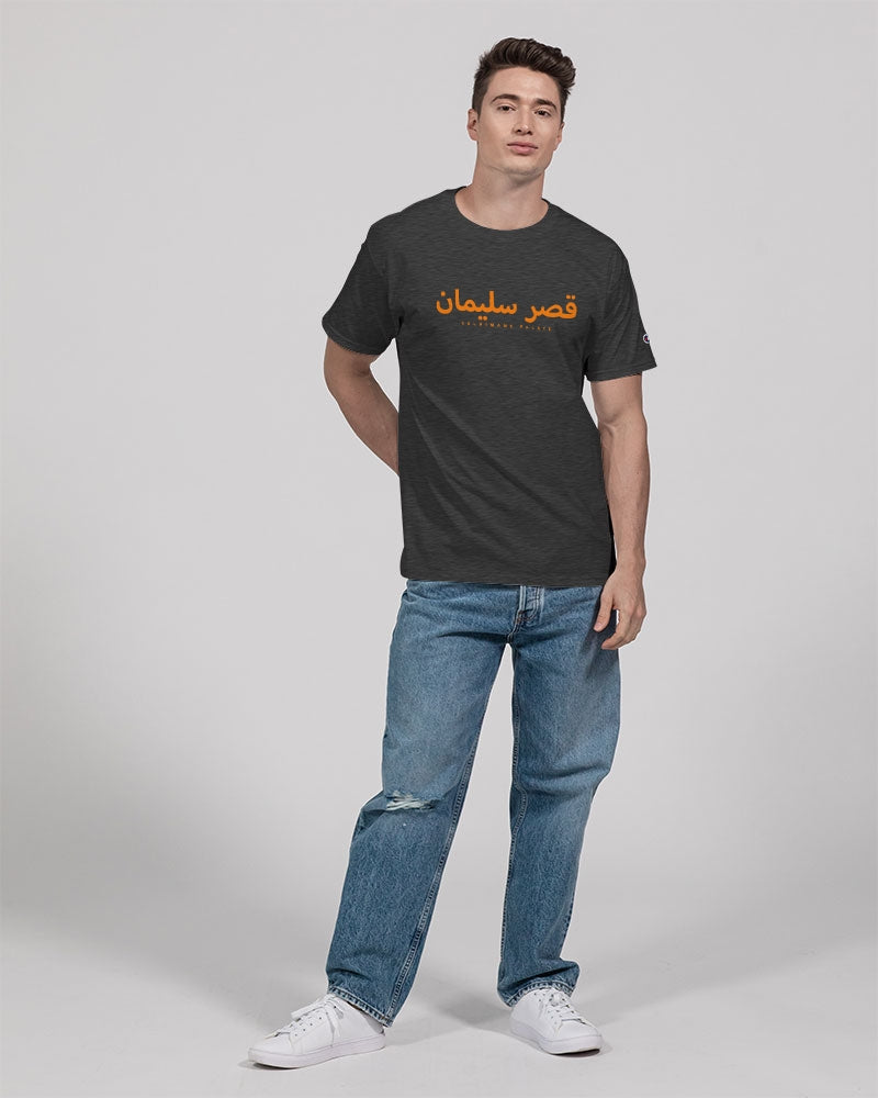 Sulaiman's Palace (orange logo) Unisex Tee | Champion