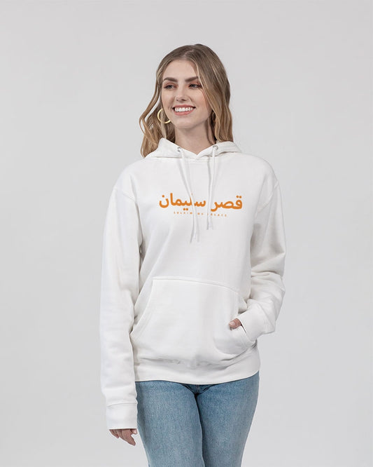 Sulaiman's Palace (orange logo) Unisex Premium Pullover Hoodie | Lane Seven