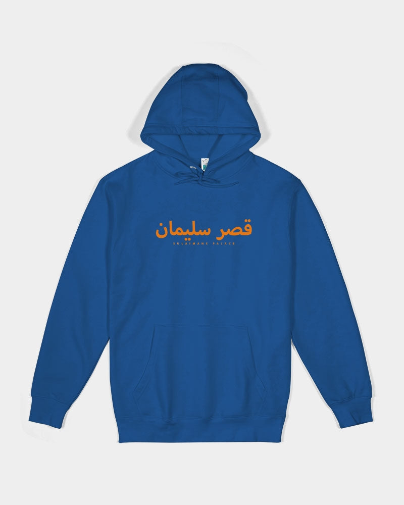 Sulaiman's Palace (orange logo) Unisex Premium Pullover Hoodie | Lane Seven