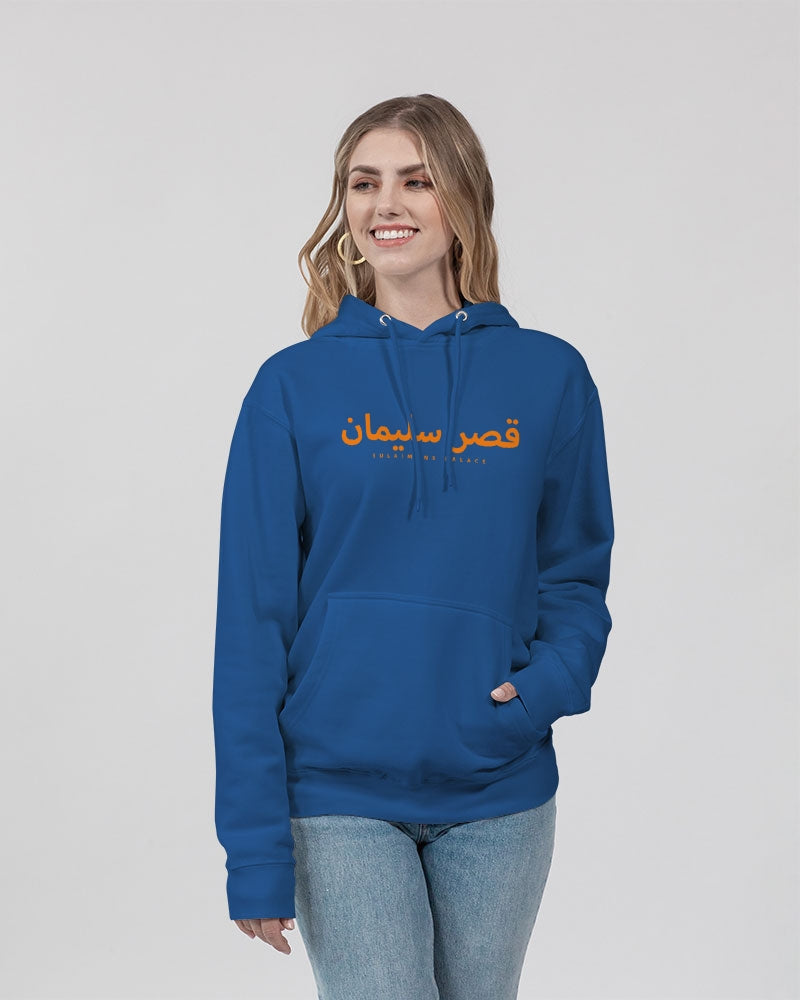 Sulaiman's Palace (orange logo) Unisex Premium Pullover Hoodie | Lane Seven