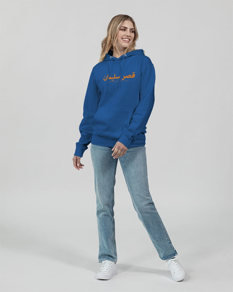 Sulaiman's Palace (orange logo) Unisex Premium Pullover Hoodie | Lane Seven