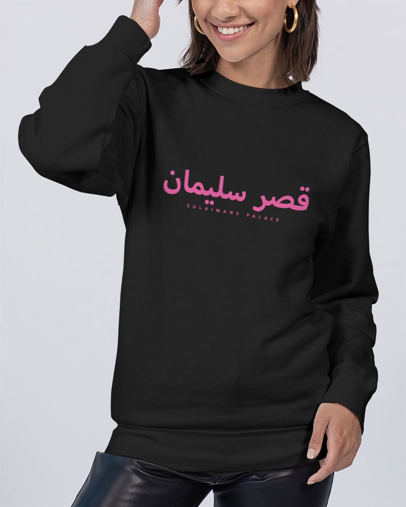 Sulaiman's Palace (pink logo) Unisex Premium Crewneck Sweatshirt | Lane Seven