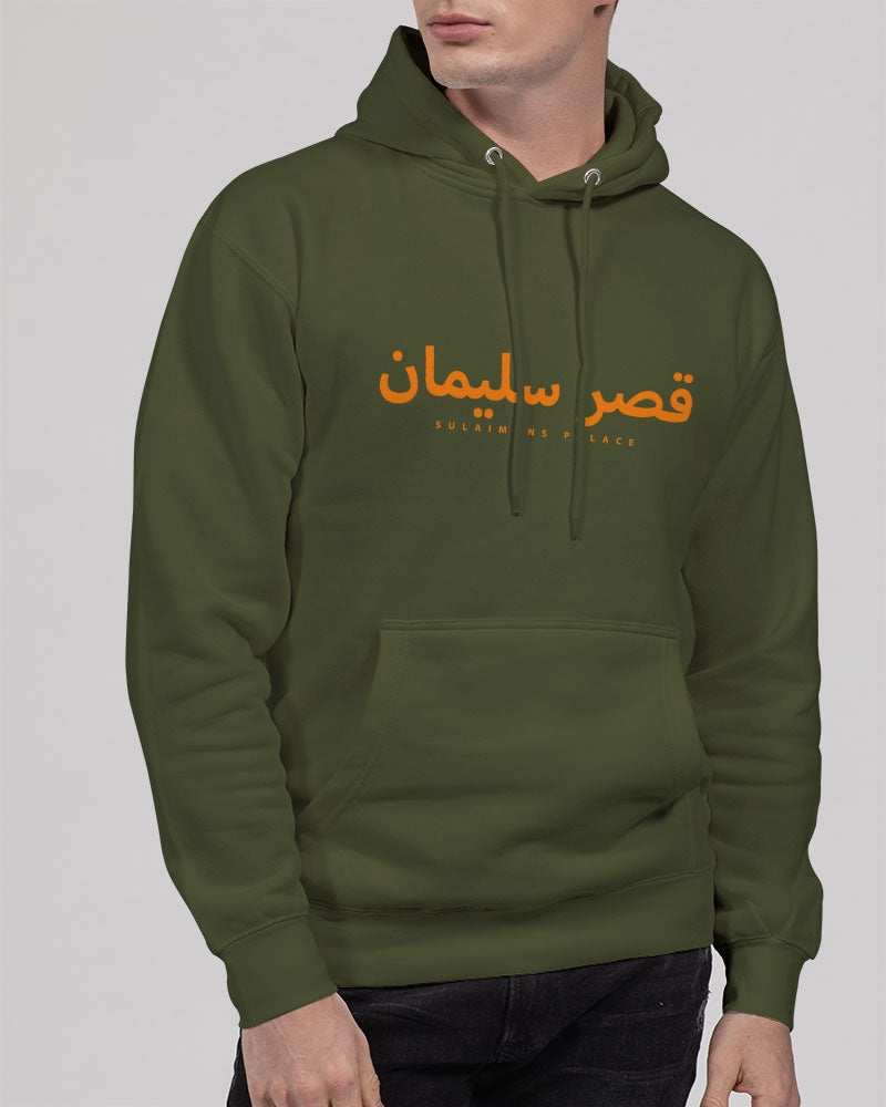 Sulaiman's Palace (orange logo) Unisex Premium Pullover Hoodie | Lane Seven