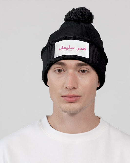 Sulaiman's Palace (pink logo) Pom-Pom Knit Beanie | Sportsman