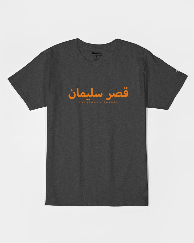Sulaiman's Palace (orange logo) Unisex Tee | Champion