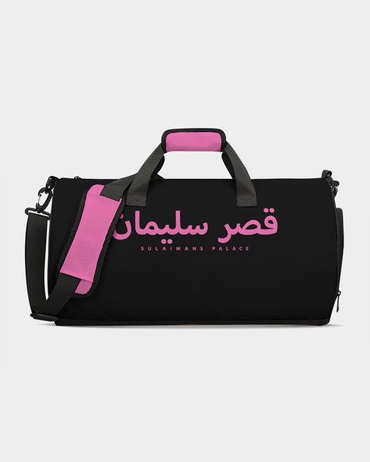 Sulaiman's Palace (pink logo) Sports Duffle Bag