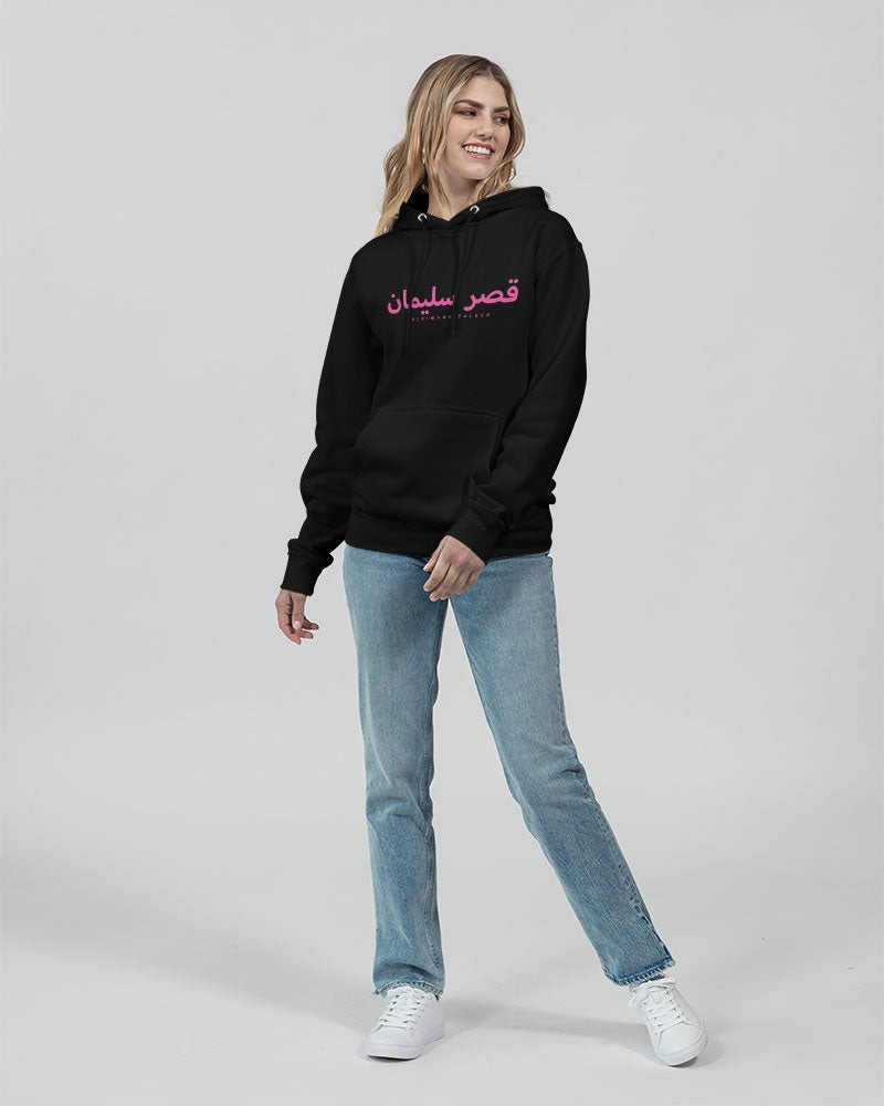 Sulaiman's Palace (pink logo) Unisex Premium Pullover Hoodie | Lane Seven