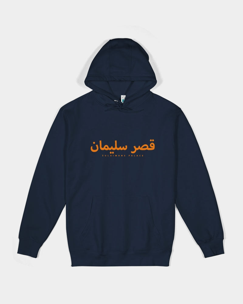 Sulaiman's Palace (orange logo) Unisex Premium Pullover Hoodie | Lane Seven