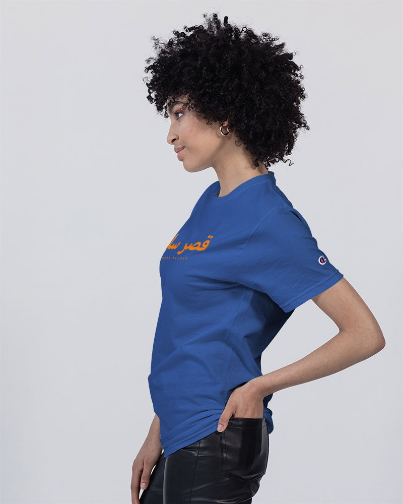 Sulaiman's Palace (orange logo) Unisex Tee | Champion