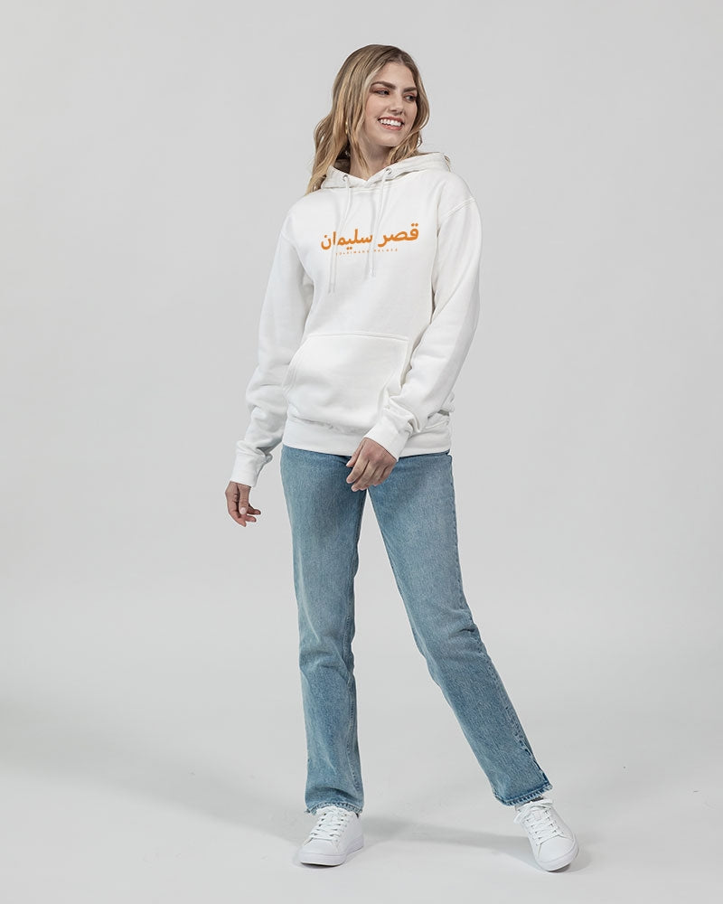 Sulaiman's Palace (orange logo) Unisex Premium Pullover Hoodie | Lane Seven