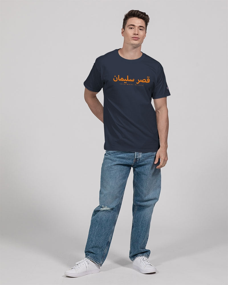 Sulaiman's Palace (orange logo) Unisex Tee | Champion