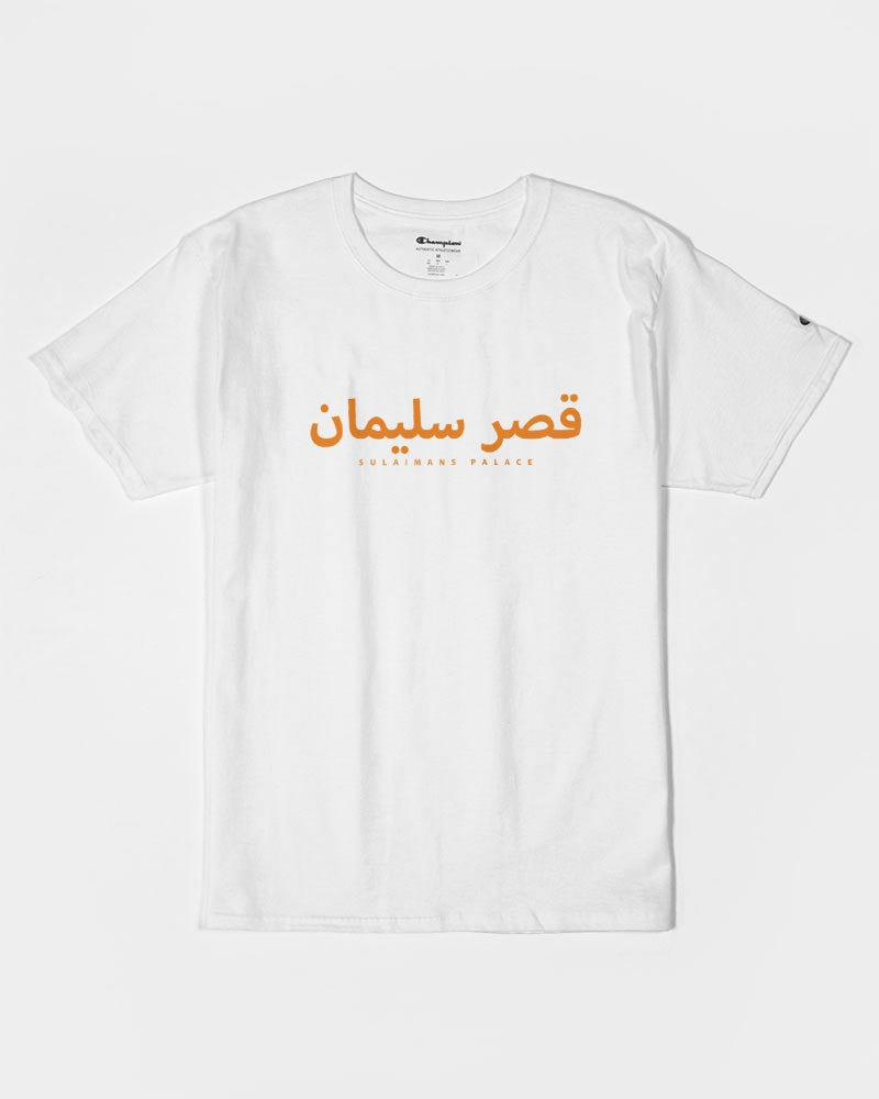Sulaiman's Palace (orange logo) Unisex Tee | Champion
