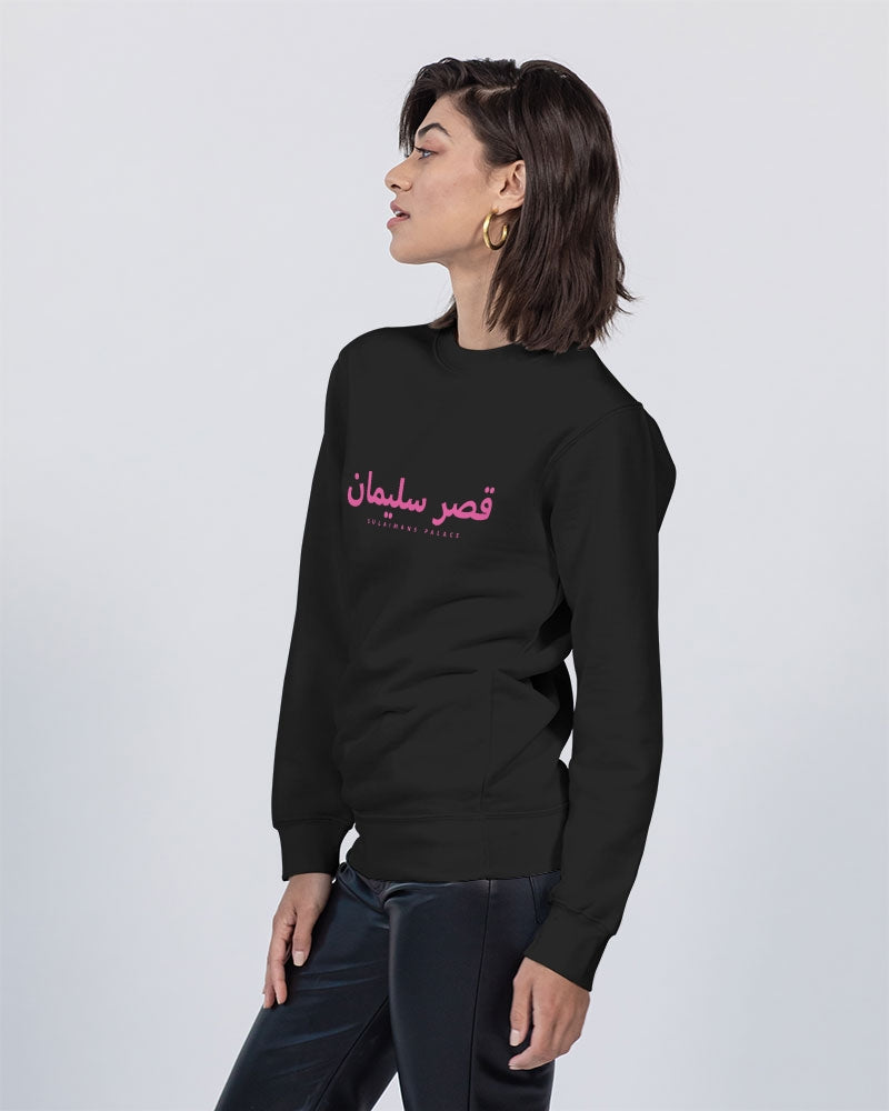 Sulaiman's Palace (pink logo) Unisex Premium Crewneck Sweatshirt | Lane Seven