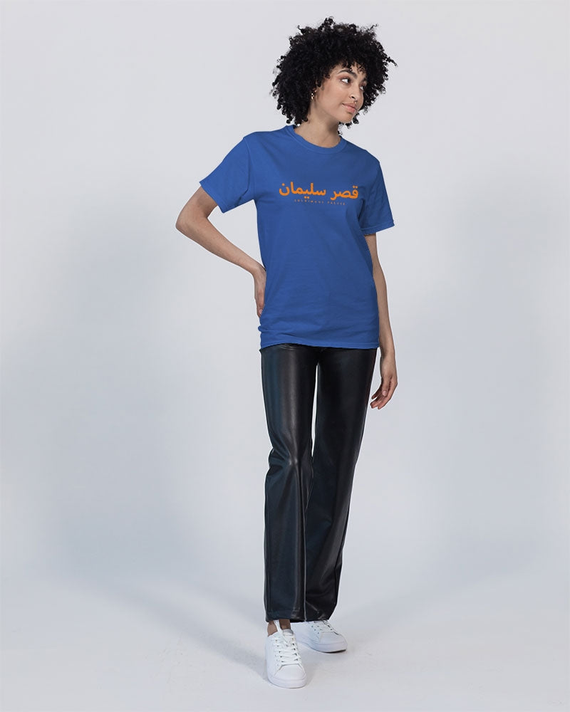 Sulaiman's Palace (orange logo) Unisex Tee | Champion