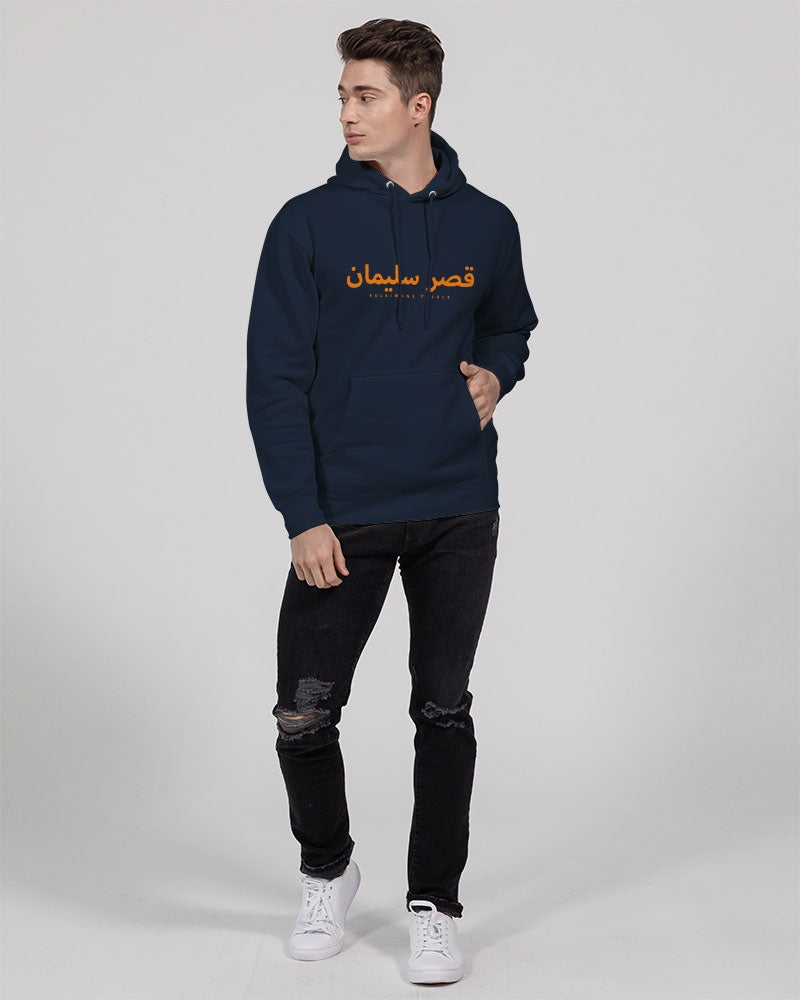 Sulaiman's Palace (orange logo) Unisex Premium Pullover Hoodie | Lane Seven