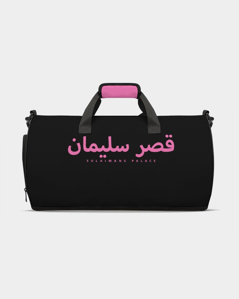 Sulaiman's Palace (pink logo) Sports Duffle Bag
