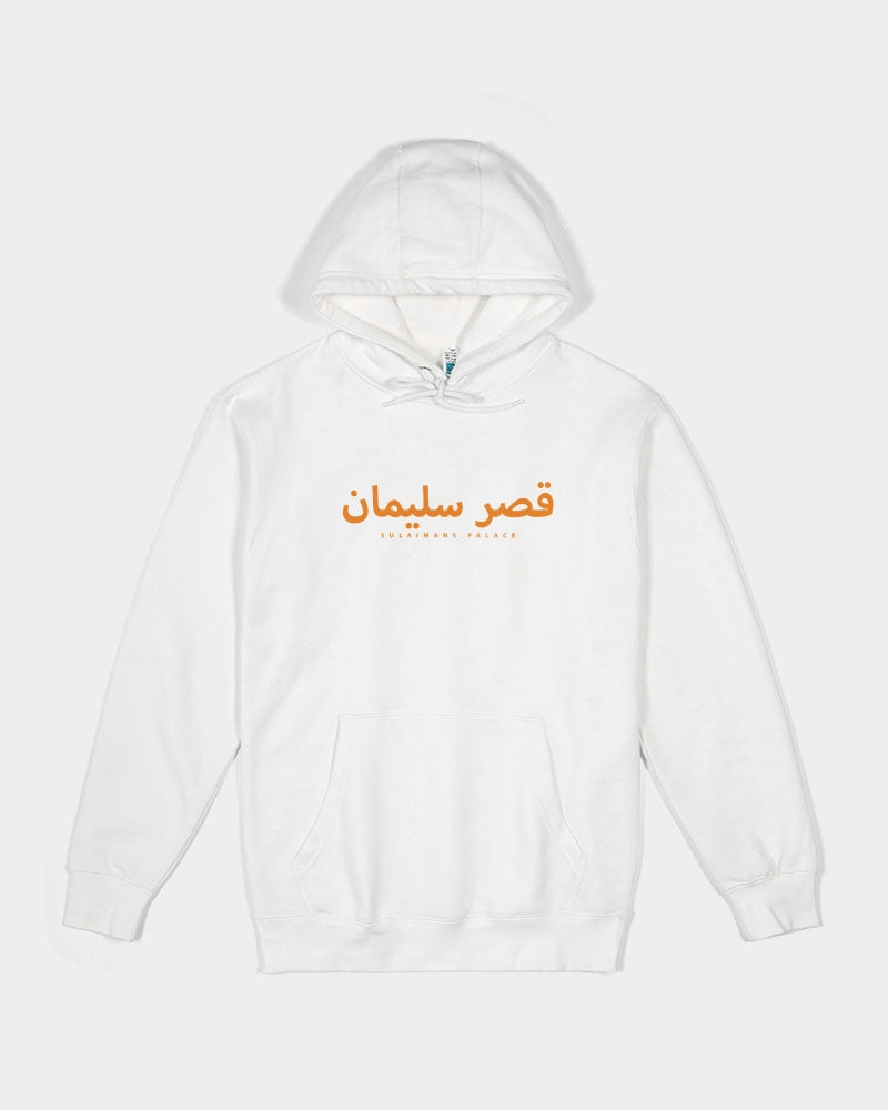 Sulaiman's Palace (orange logo) Unisex Premium Pullover Hoodie | Lane Seven