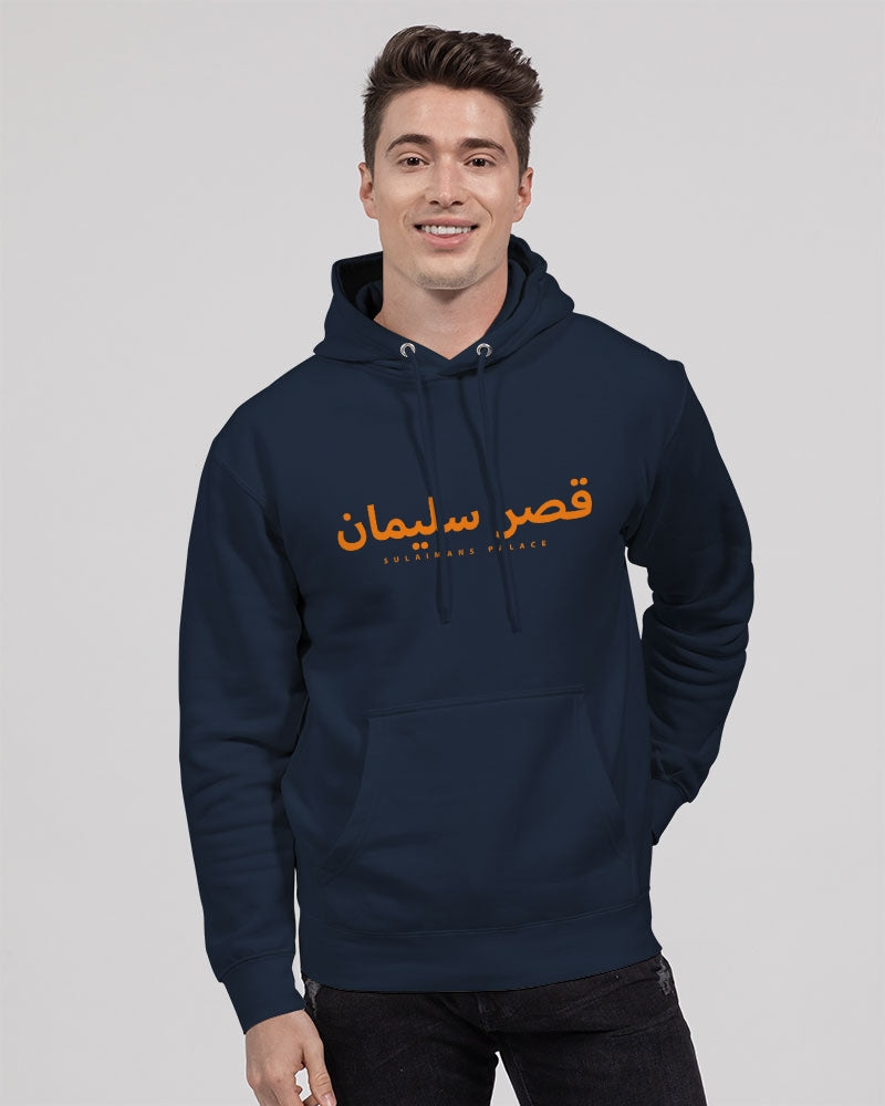 Sulaiman's Palace (orange logo) Unisex Premium Pullover Hoodie | Lane Seven