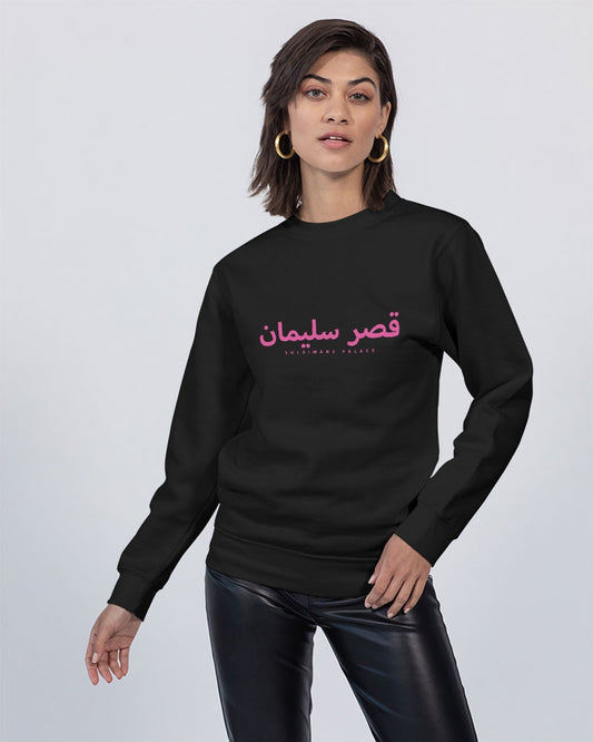 Sulaiman's Palace (pink logo) Unisex Premium Crewneck Sweatshirt | Lane Seven