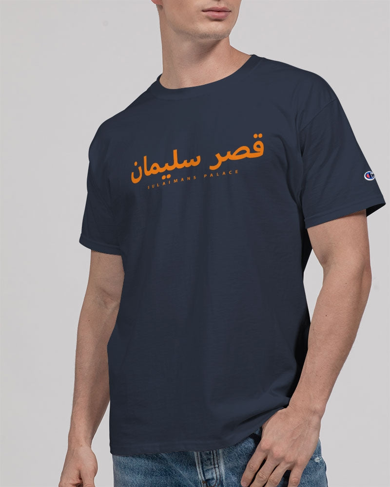 Sulaiman's Palace (orange logo) Unisex Tee | Champion