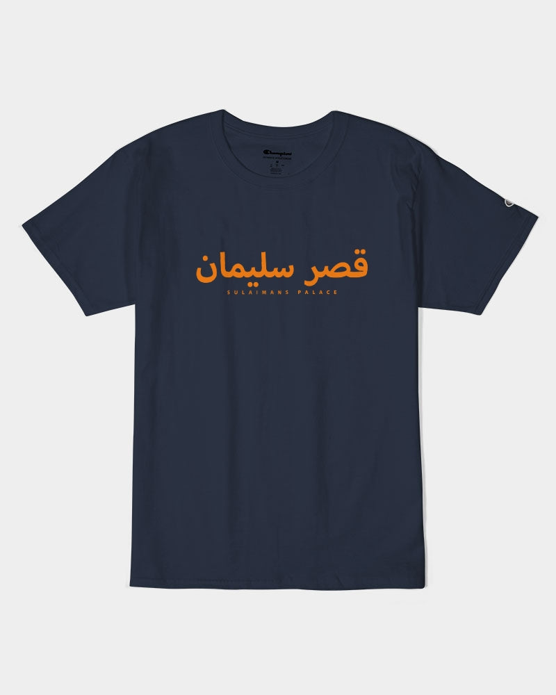 Sulaiman's Palace (orange logo) Unisex Tee | Champion