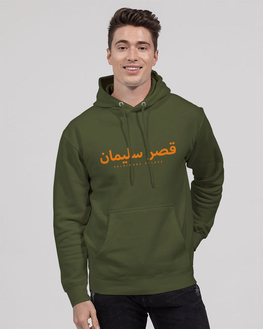 Sulaiman's Palace (orange logo) Unisex Premium Pullover Hoodie | Lane Seven
