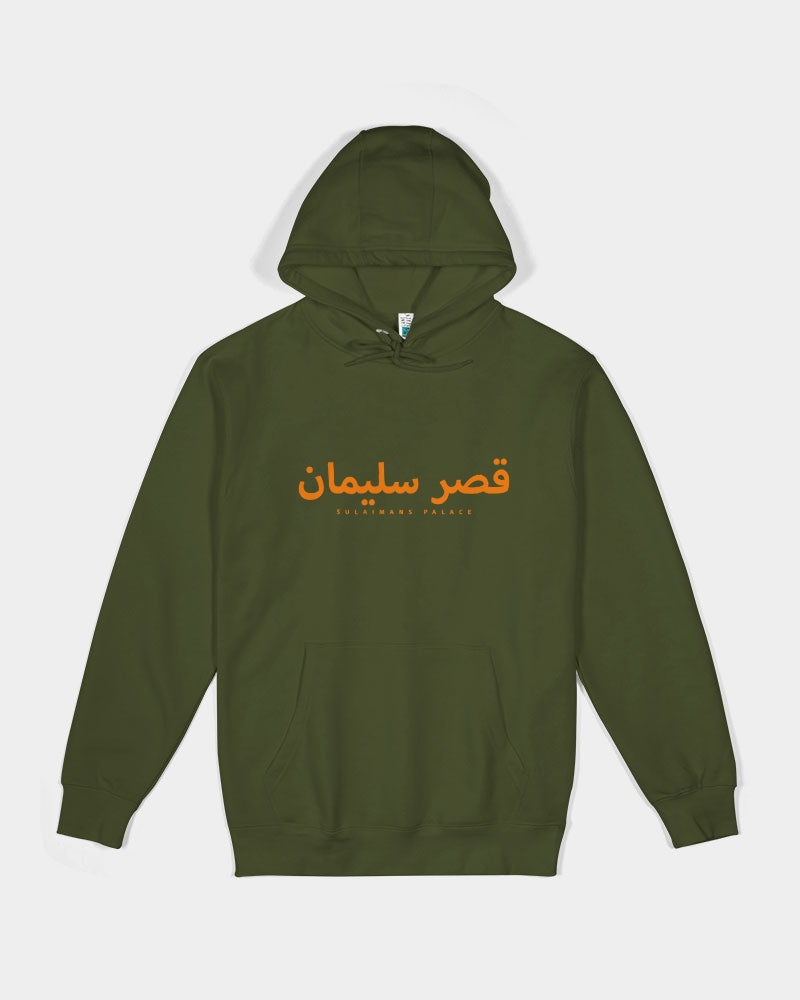 Sulaiman's Palace (orange logo) Unisex Premium Pullover Hoodie | Lane Seven