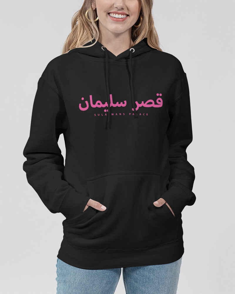 Sulaiman's Palace (pink logo) Unisex Premium Pullover Hoodie | Lane Seven