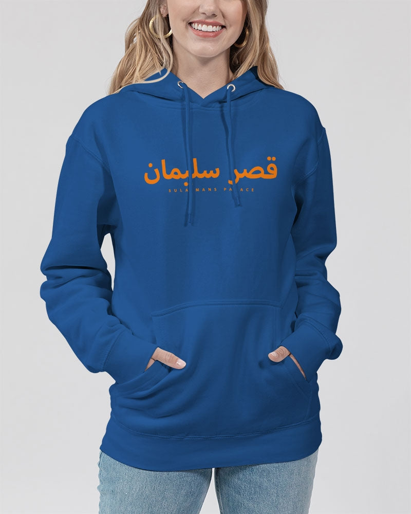 Sulaiman's Palace (orange logo) Unisex Premium Pullover Hoodie | Lane Seven