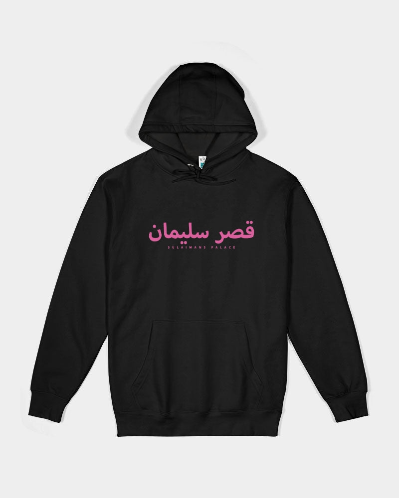 Sulaiman's Palace (pink logo) Unisex Premium Pullover Hoodie | Lane Seven