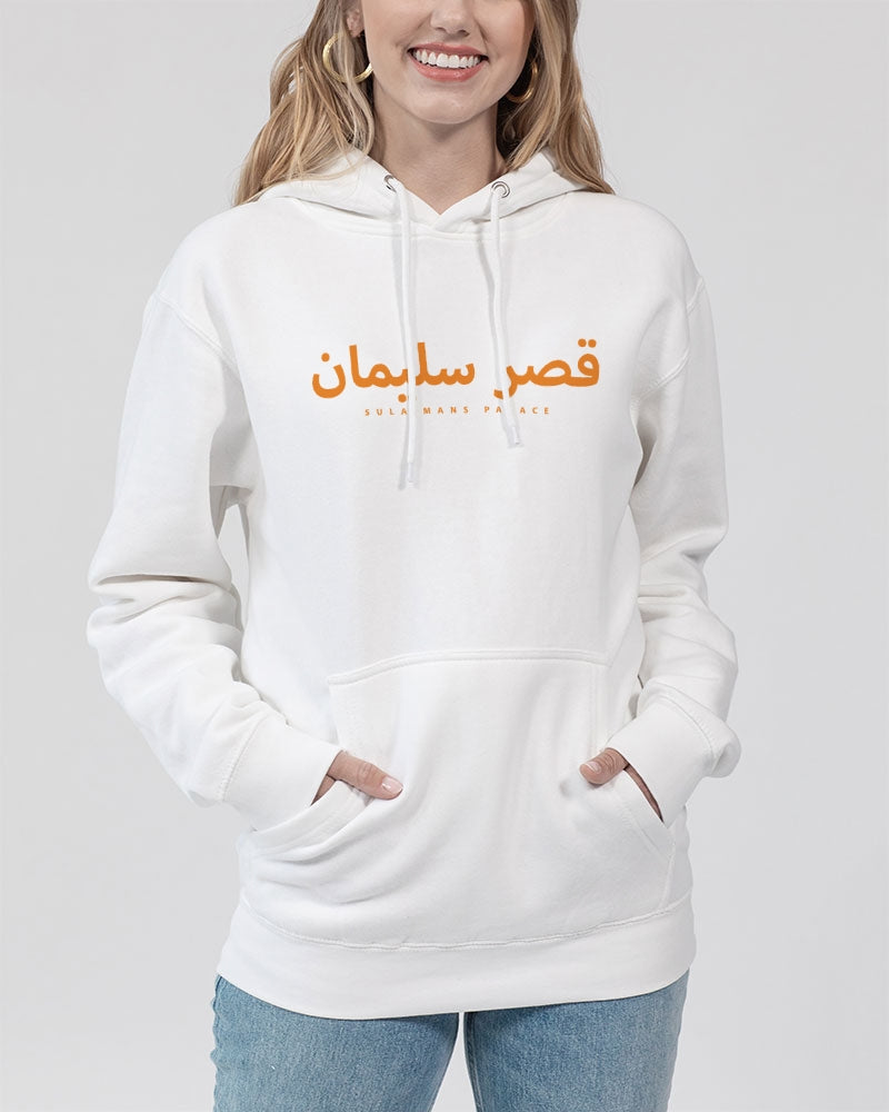 Sulaiman's Palace (orange logo) Unisex Premium Pullover Hoodie | Lane Seven