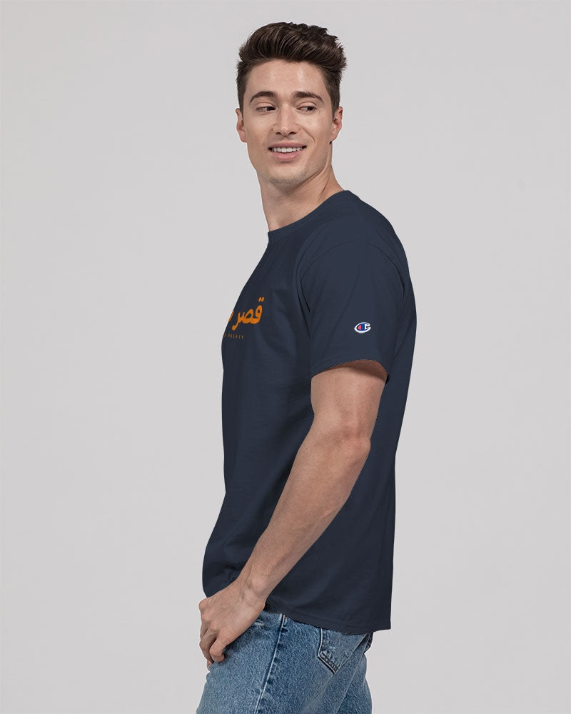 Sulaiman's Palace (orange logo) Unisex Tee | Champion