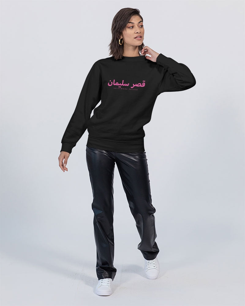 Sulaiman's Palace (pink logo) Unisex Premium Crewneck Sweatshirt | Lane Seven