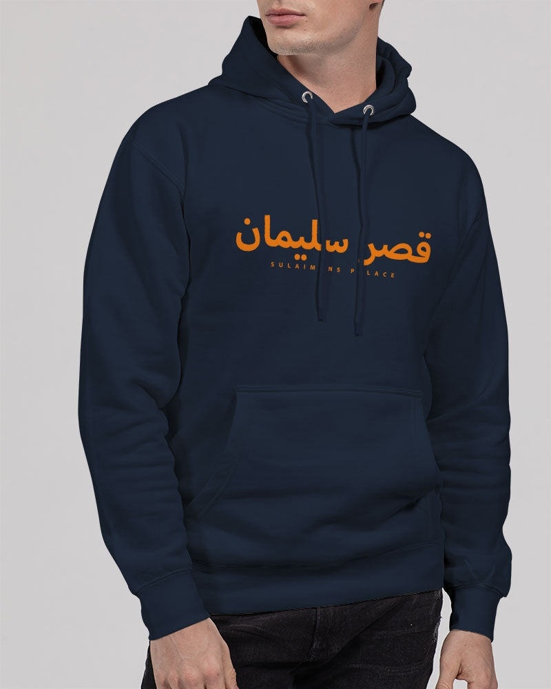 Sulaiman's Palace (orange logo) Unisex Premium Pullover Hoodie | Lane Seven