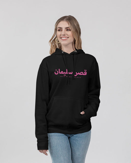 Sulaiman's Palace (pink logo) Unisex Premium Pullover Hoodie | Lane Seven